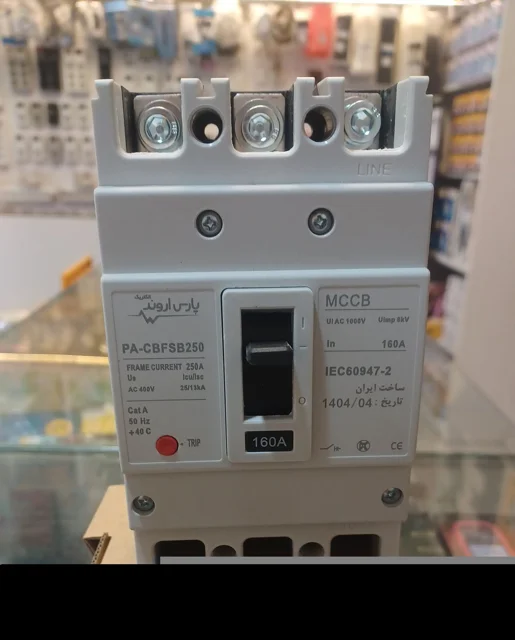 کلید اتوماتیک فیکس 160 آمپر سری MCCB(F)NPCF پارس اروند