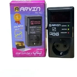 محافظ برق آروین